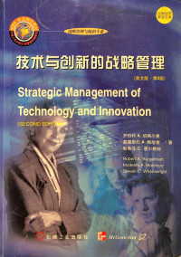 Image of Strategic Management of Technology and Innovation